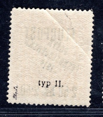 53 ; 2, 50 koruna Flugpost žlutý Typ II - lom v rohu ; zk. Stupka 