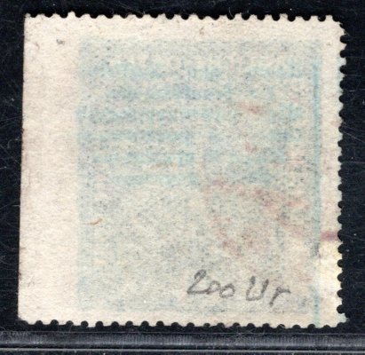 2 koruna široká ( 48 II - rok 1916 )  ; 26 mm x 29 mm s vynechanou perforací ! krajový kus 