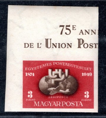 Maďarsko - Mi. 1111 B UPU, nezoubkovaná známka z aršíku