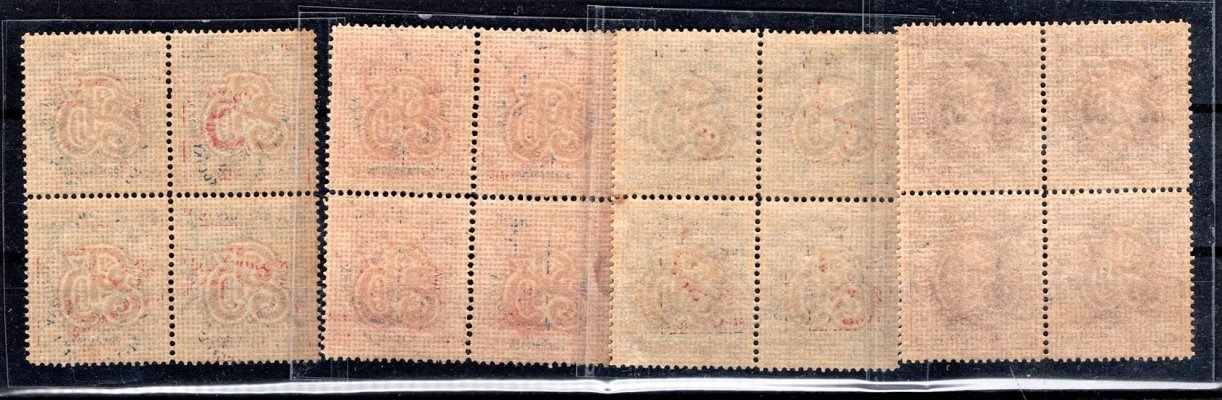 183-186, Všesokolský slet, P5, 4bloky, drobné nečistoty na lepu, velmi hezká řada, ve čtyřblocích hledané