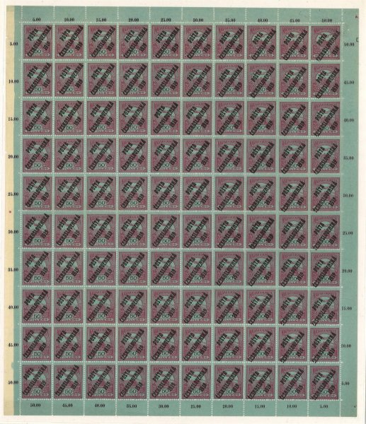 93, PA (100), Turul 50 f fialová/černá, kompletní stokusový arch se spojenými typy přetisků a DZ čtvereček v pravém horním okraji, v dobré kvalitě a v této podobě s DZ velmi hledaný