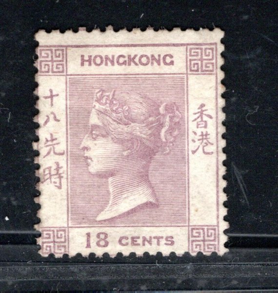 Hong Kong 1862, SG 3, Viktorie 18 c lilac, bez průsvitky, bezvadná, známky první emise se dochovaly takřka vždy bez lepu, kat. 650 GBP