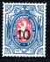 PP 10,malá šavle vynechaný letopočet "1920",,  10k/1R, zk. Gi,  hledané