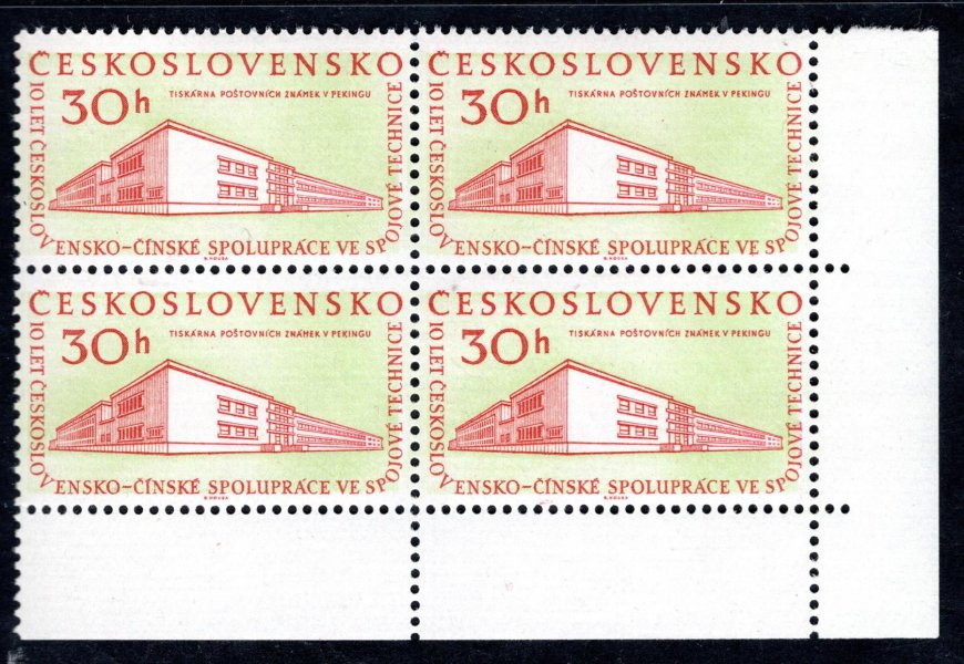 1075, výročí ČLR, DV 50/2, skvrny pod písmeny "ČÍ", rohový 4 blok