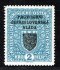 RV 16,  I. Pražské vydání, znak, modrá 2 K formát úzký , zk, Mr, Fi Fra