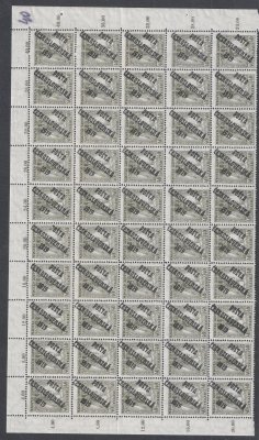 122 Pp - horní polovina archu hodnoty 40f fialová s převráceným přetiskem Pošta československá 1919, spojené typy přetisku, je známko jen několik pů archů, arch se pravděpodobně nezachoval