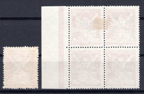 DL 50 ; 4- blok krajový + jednotlivá známka 