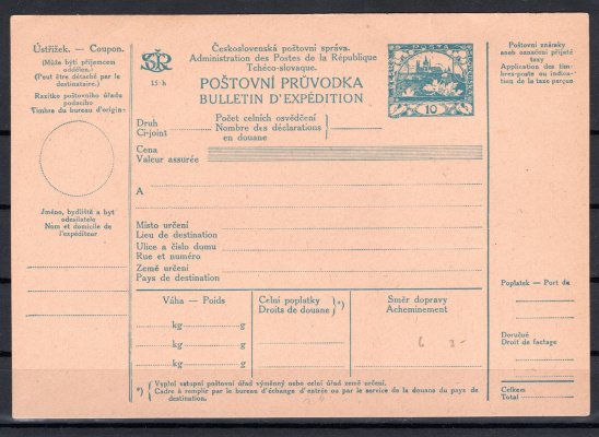 CPP 13, poštovní průvodka, nepoužitá