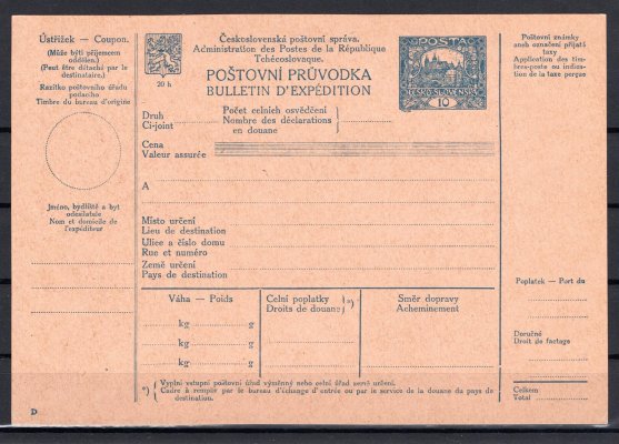 CPP 16, poštovní průvodka, řídké šrafování, nepoužitá