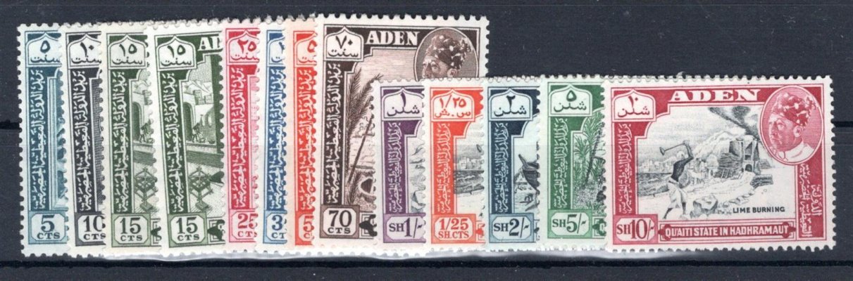 Aden/Hadhramaut - SG. 41 - 52, výplatní, 50 L