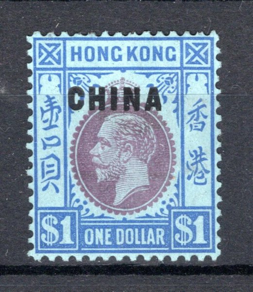 China - SG. 13, Jiří, 85 L