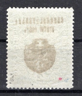 RV 37, II. Pražský přetisk, znak, modrá 2 Koruna úzká - základní papír, zk. Vrba