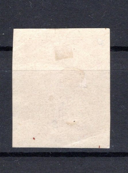 Lístek známkového papíru s průsvitkou , bez tisku 