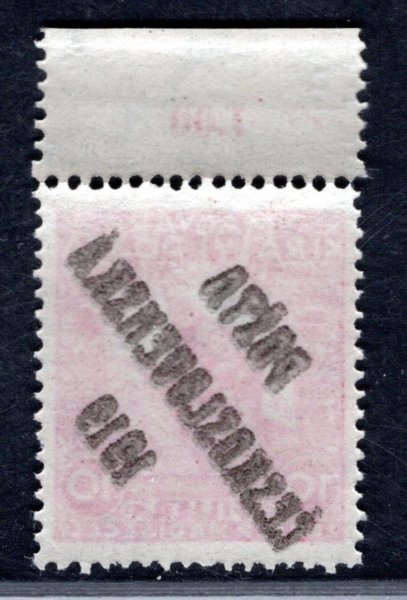 96 Ob - typ IV - obtisk přetisku - známka s horním okrajem a počítadlem 