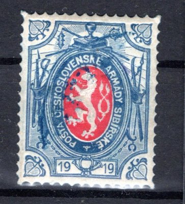 PP 5 ; 1 Rubl lvíček - rozmazaný a skvrnitý tisk modré barvy 