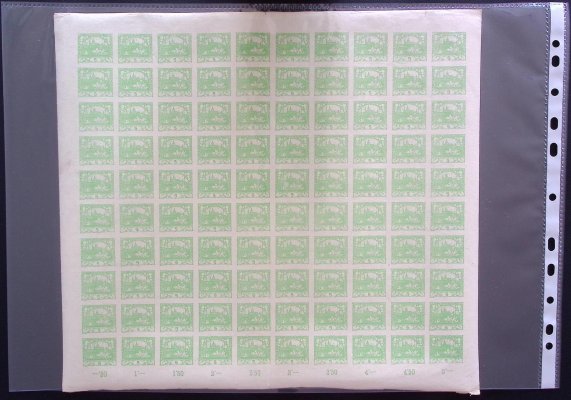 3, PA (100), kompletní tiskový arch, přeložený, světle zelená 5 h, lehce omačkané okraje