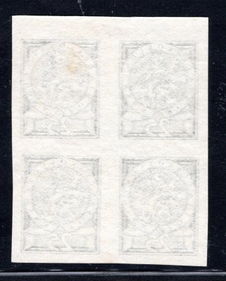nepřijatý návrh pro kolkové známky, 4 blok  na lístku papíru v barvě červnozelené s hodnotou 25 h, zajímavé a hledané