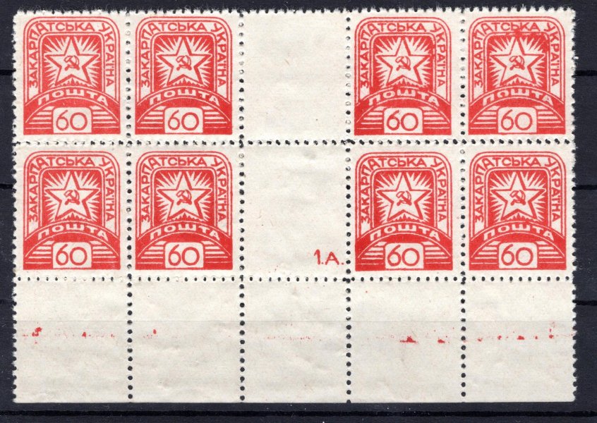 Majer 7, dolní 8-mi známkové meziarší s DČ, červená 60  h,  kat.1800