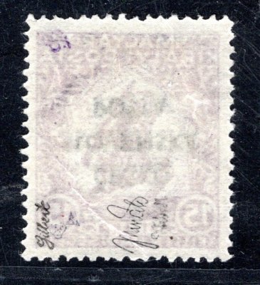 RV 153 PP, Šrobárův přetisk, převrácený, stopa po nálepce -  válečné, fialová 15 f, zk. Gilbert, Mrňák, Vrba