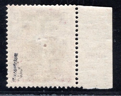 RV 120, Skalický přetisk, ženci, krajová s počítadlem, fialová 3 f, zk. Šablatůra, Vrba
