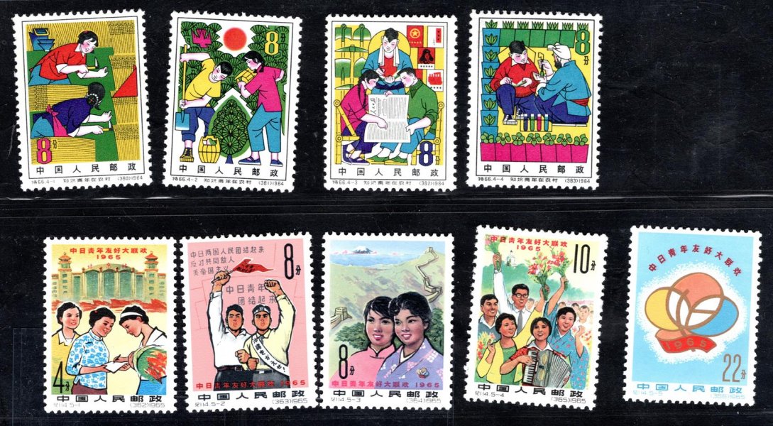 Čína - Mi. 819 - 22, 890 - 4, zemědělství a přátelství čínských a japonských dětí , svěží řady