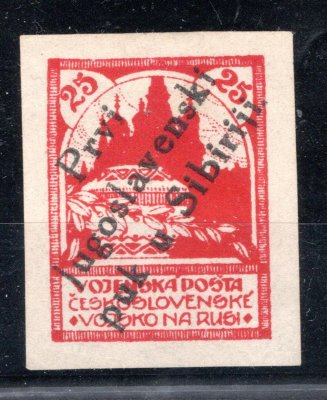 II, Prvi jugoslavenski puk v Sibiriji, přetisk na 25 k červená, zk. Mrňák, Vrba, hledaná známka