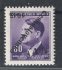 Domažlice - hodnota 60h fialová s motivem Adolfa Hitlera, převrácený () revoluční přetisk DOMAŽLICE,