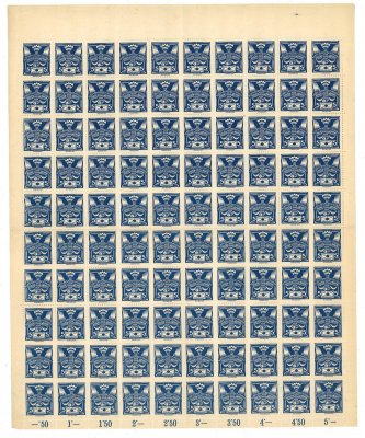 143 A, Holubice 1920, kompletní tiskový arch s počítadly, modrá 5 h, výrobní sklady