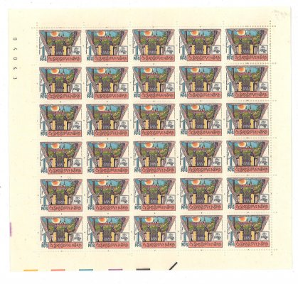 2842; Památník nár. písemnictví 1 Kčs, kompletní 30 kusový arch (pole A), přes 4 známky výrobní vada lepu (vynechávka neobvyklého tvaru)