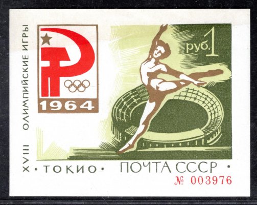 Sovětský Svaz - Mi. Bl. 33, Tokio 64, aršík 1 R, zelený, hledaný