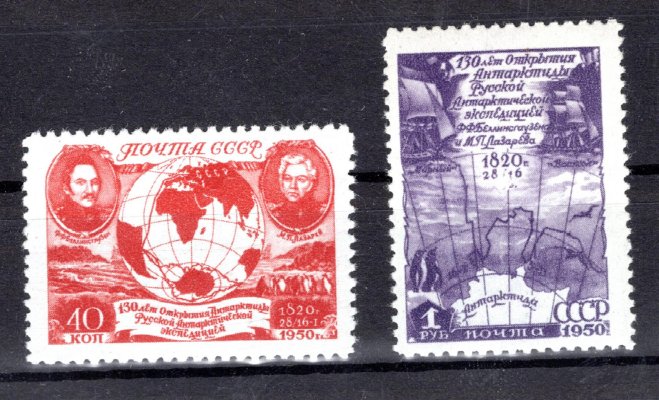 Sovětský svaz - Mi.  1513 - 1, kompletní svěží řada