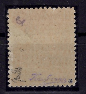 19 b, 3,50 Kč s fialovým přetiskem ze ZP 6  s typickou deskovou vadou, zkoušeno Mrňák, Kaufmann 