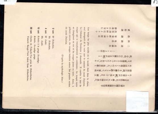 Japonsko - Mi. Bl. 5, v originálnich destičkách