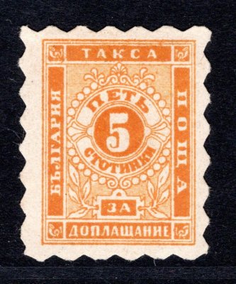 Bulharsko - Mi. P 1 A, porto, vzácná a hledaná známka, katalog 800,- Euro, sign.