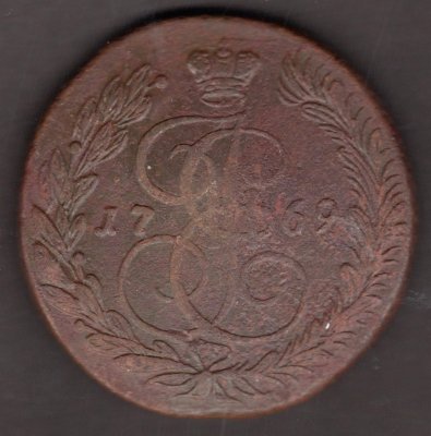 5 Kopějek Carevna Kateřina II. Veliká 1769 E M, C#59.1,C#59.3   Měď  51,2g mincovna Ekatěrimburg