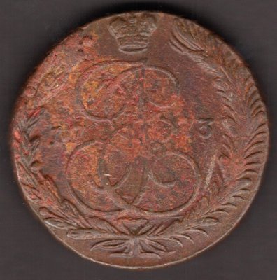 5 Kopějek Carevna Kateřina II. Veliká 1773 E M, C#59.1,C#59.3   Měď  51,2g mincovna Ekatěrimburg