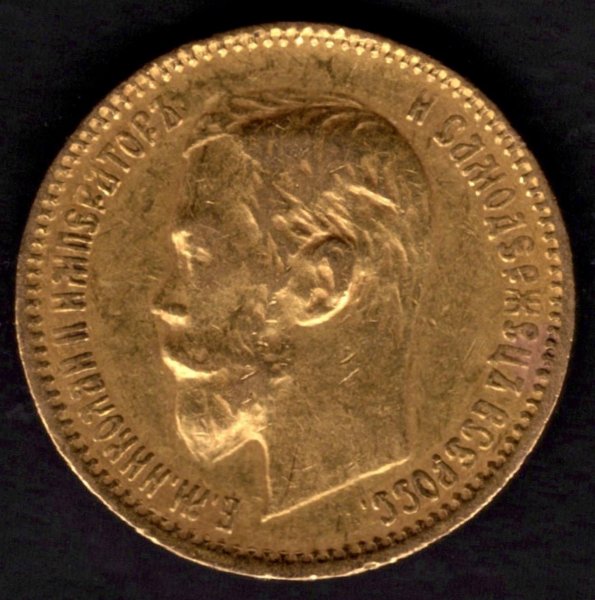 5 Rublů 1900 Mikuláš II. Carské Rusko, Z#62,Fr#180 Au.900 4,3g 18,5mm mincovna Petrohrad mincmistr ZF Felix Zelman