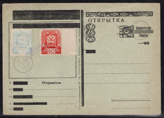 karta vyplacená známkami Majer č. 5 + 7, neprošlá, razítko Zakarpatské Ukrajiny