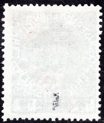 RV ZT, II. Pražský přetisk, převrácený v černé barvě na známce 1 H PORTO, šedá. Zkoušeno a atest Vrba, dvl, vzácný a hledaný zkusmý tisk