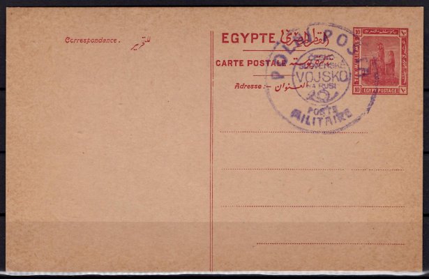 poštovně neprošlá egyptská dopisnice s razítkem PP, suvenýrová celina z návratu čs legionářů přes Suez