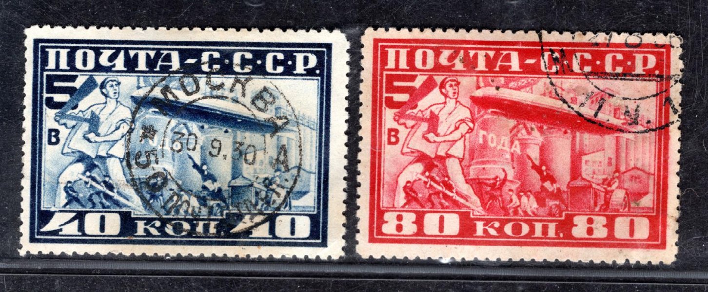 Sovětský svaz - Mi. 390 - 1 B, řz 10 1/2, Graf Zepelin
