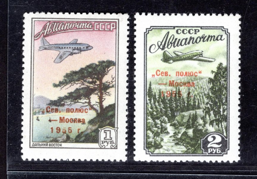 Sovětský svaz - Mi. 1789 - 90, letecké přetisk
