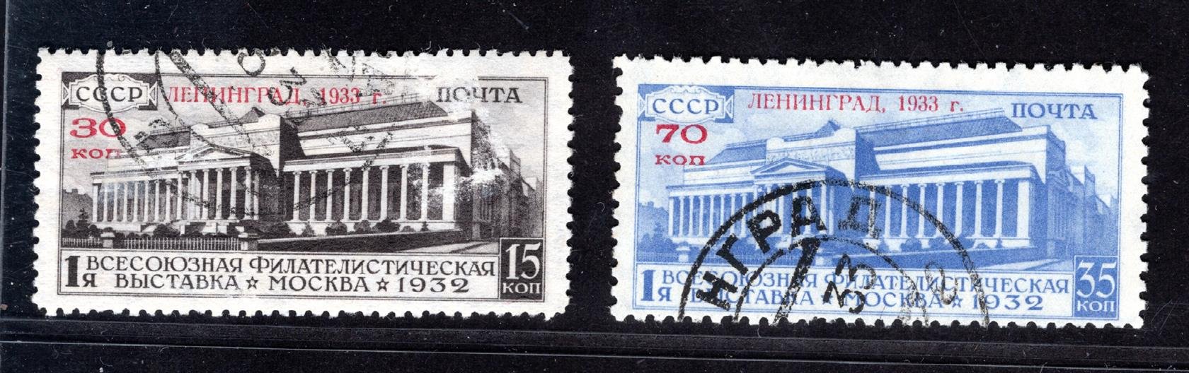 Sovětský svaz - Mi. 427 - 8, výstava známek, přetisk