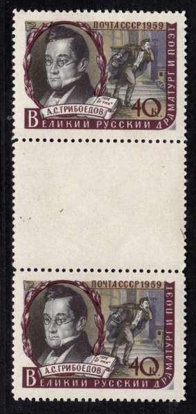 Sovětský svaz - Mi. 2208 S, Gribodejov, svislá spojka