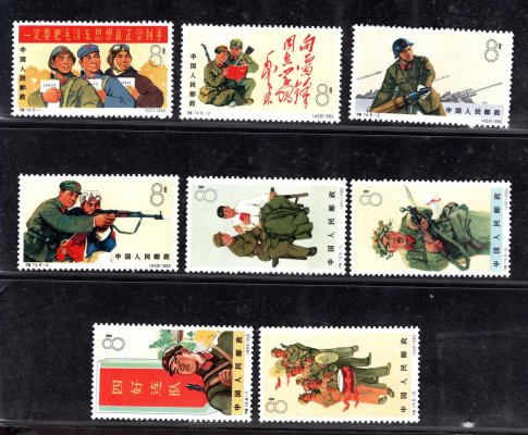 Čína - Mi. 882 - 9, armáda, kompletní řada