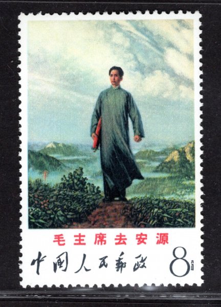 Čína - Mi. 1025, cesta mladého Maa do Anyuanu