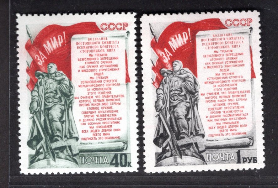 Sovětský svaz - Mi. 1557 - 8, stokholmský mírový apel
