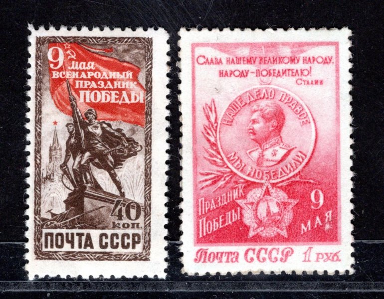 Sovětský svaz - Mi. 1473 - 4, den vítězství