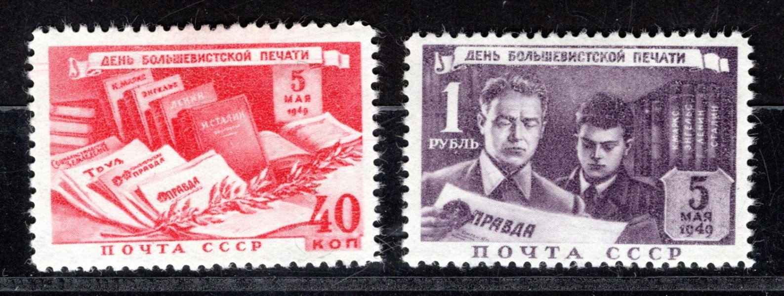 Sovětský svaz - Mi. 1343 - 4, den tisku