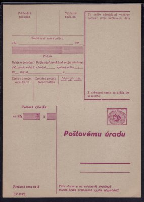 26 c CPV, poštovní výběrka 60 h fialová, nepřeložená, béžový papír, v levém dolním rohu údaj (IV - 1955), kat. cena 600 Kč